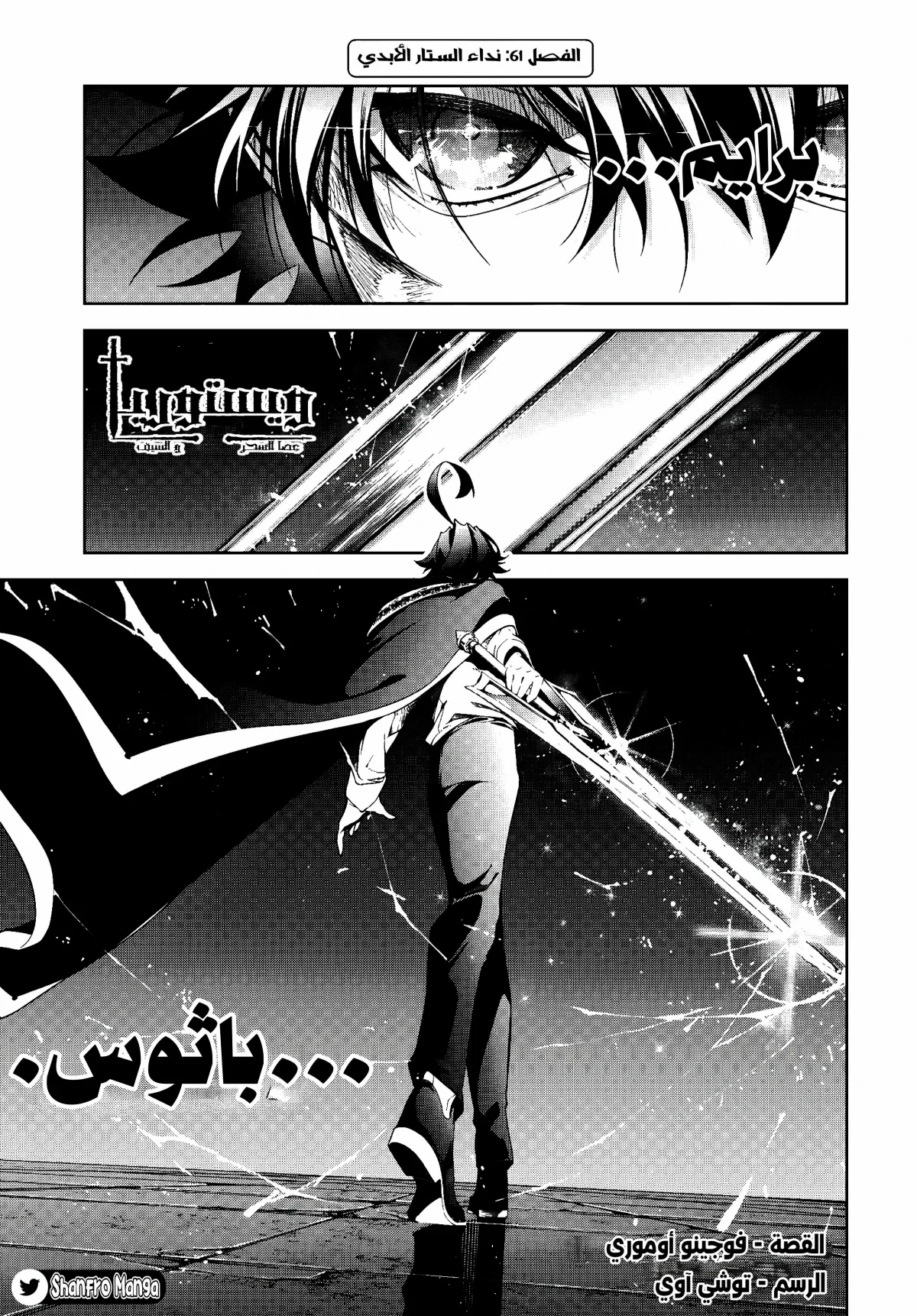 صفحة 2