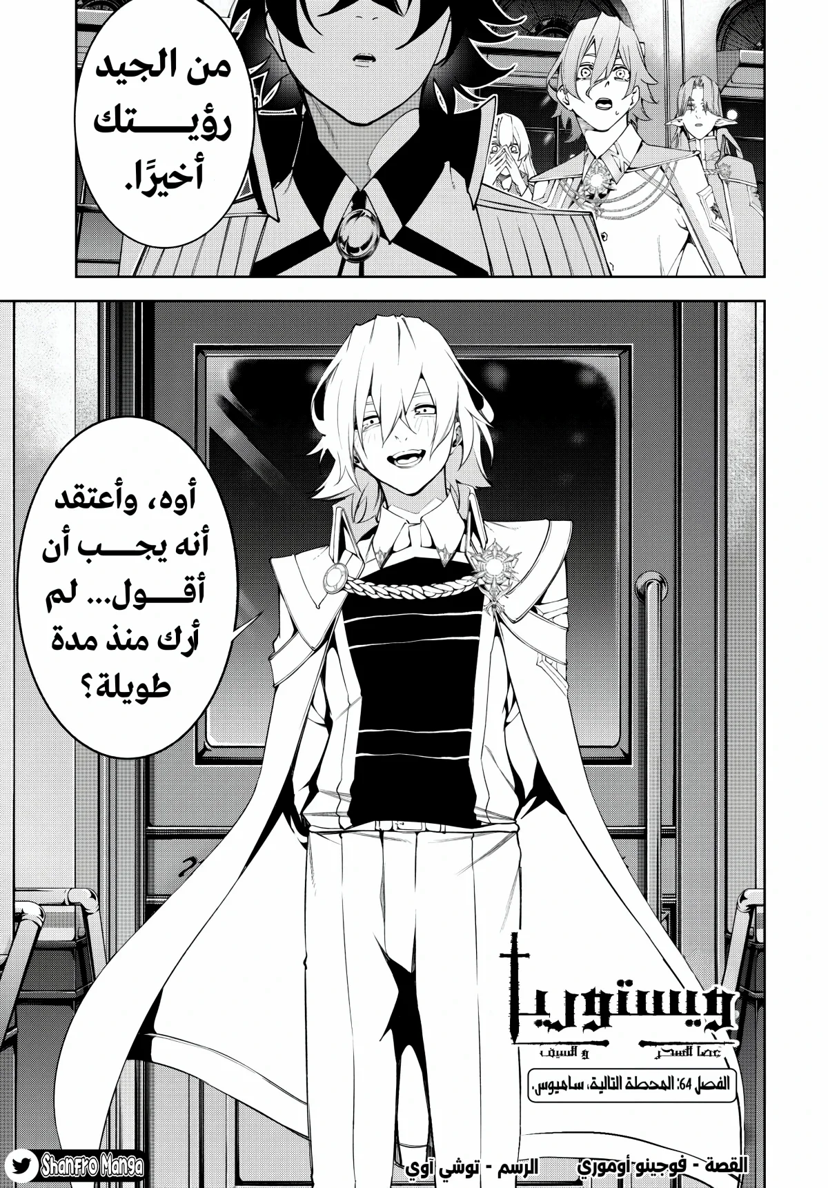 صفحة 2