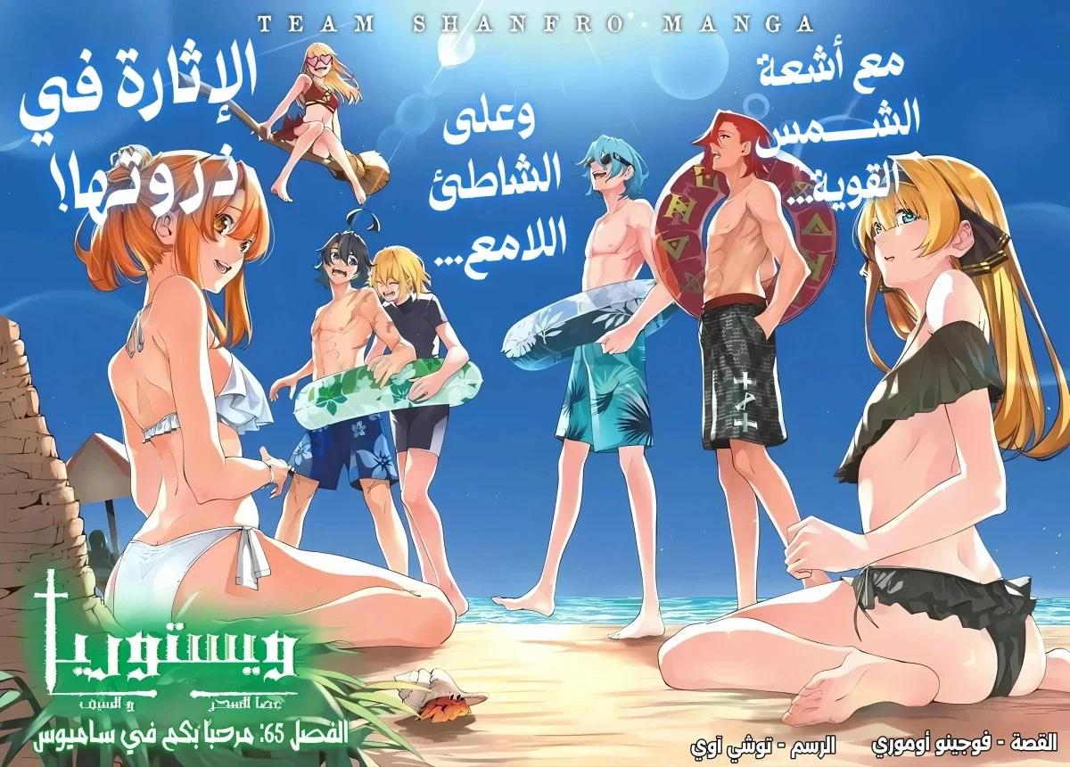 صفحة 2