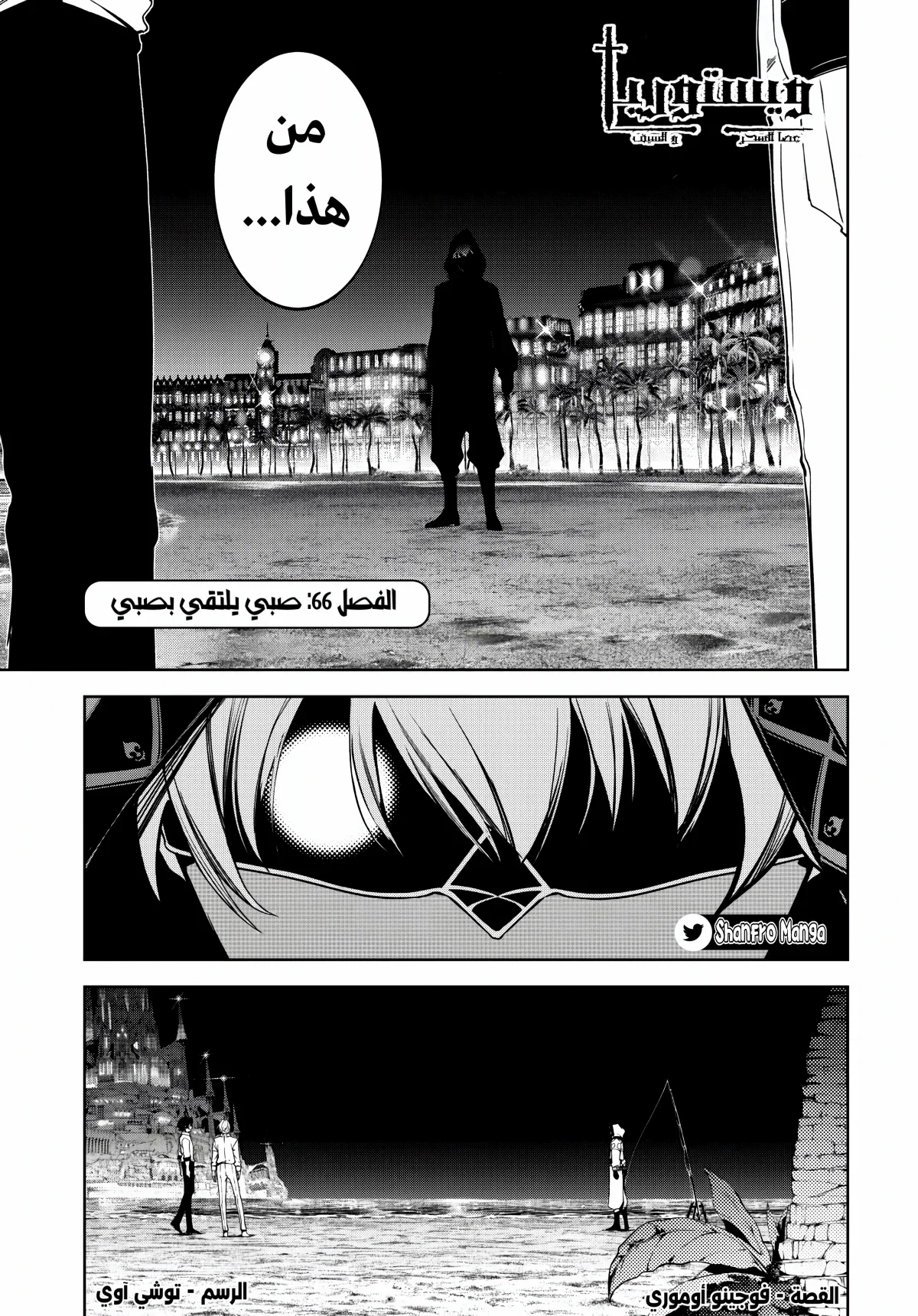 صفحة 2