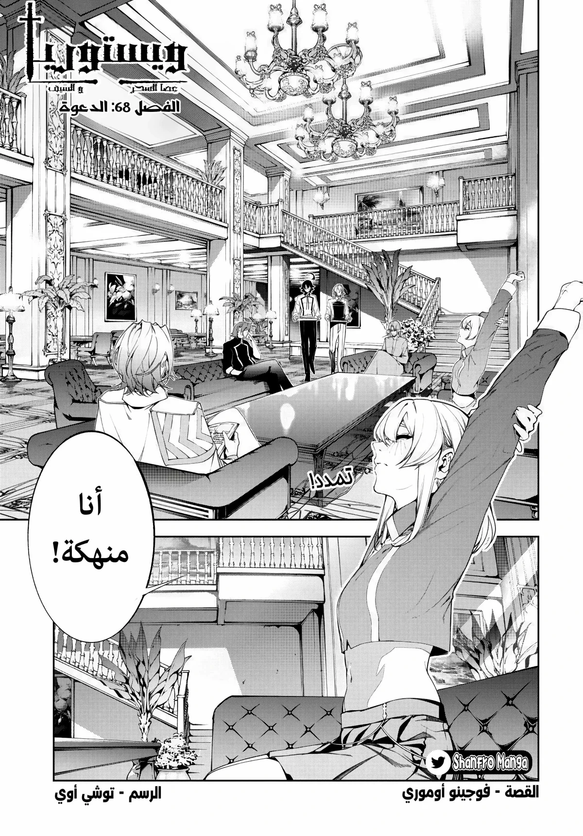صفحة 2