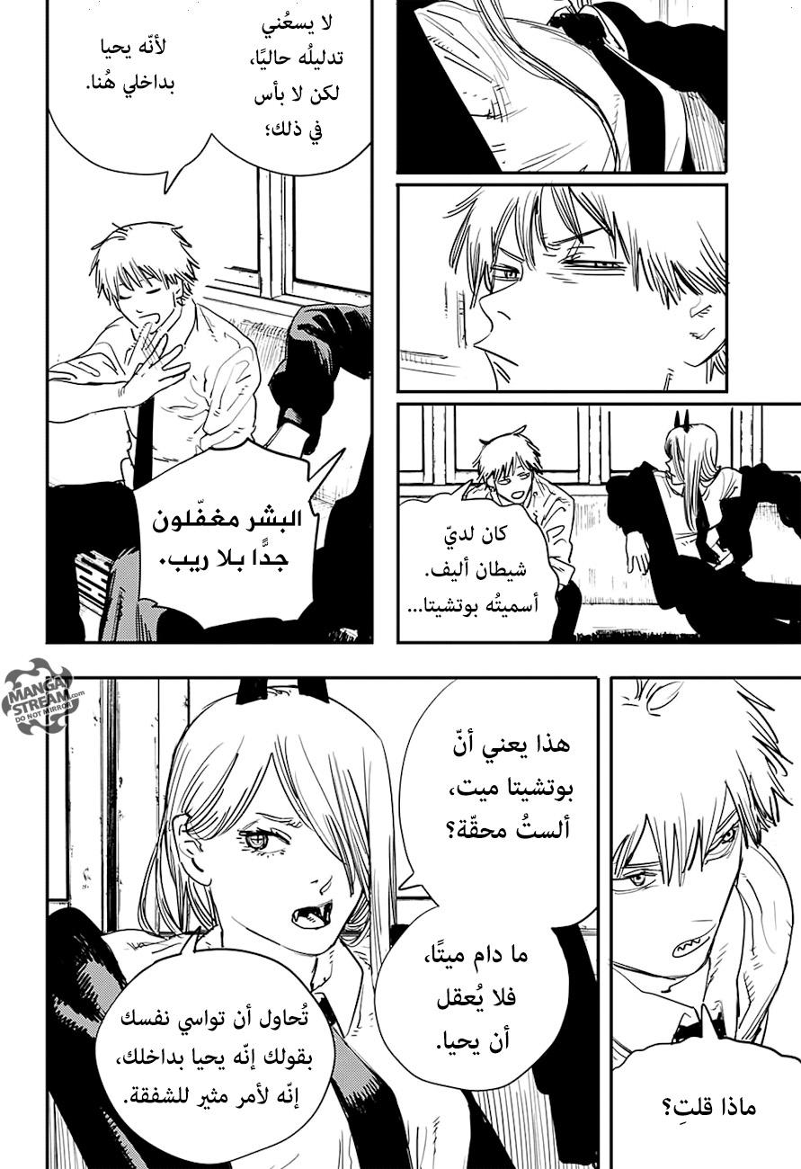 صفحة 2