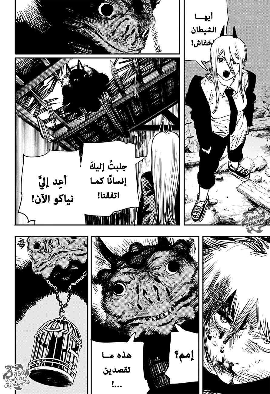 صفحة 2