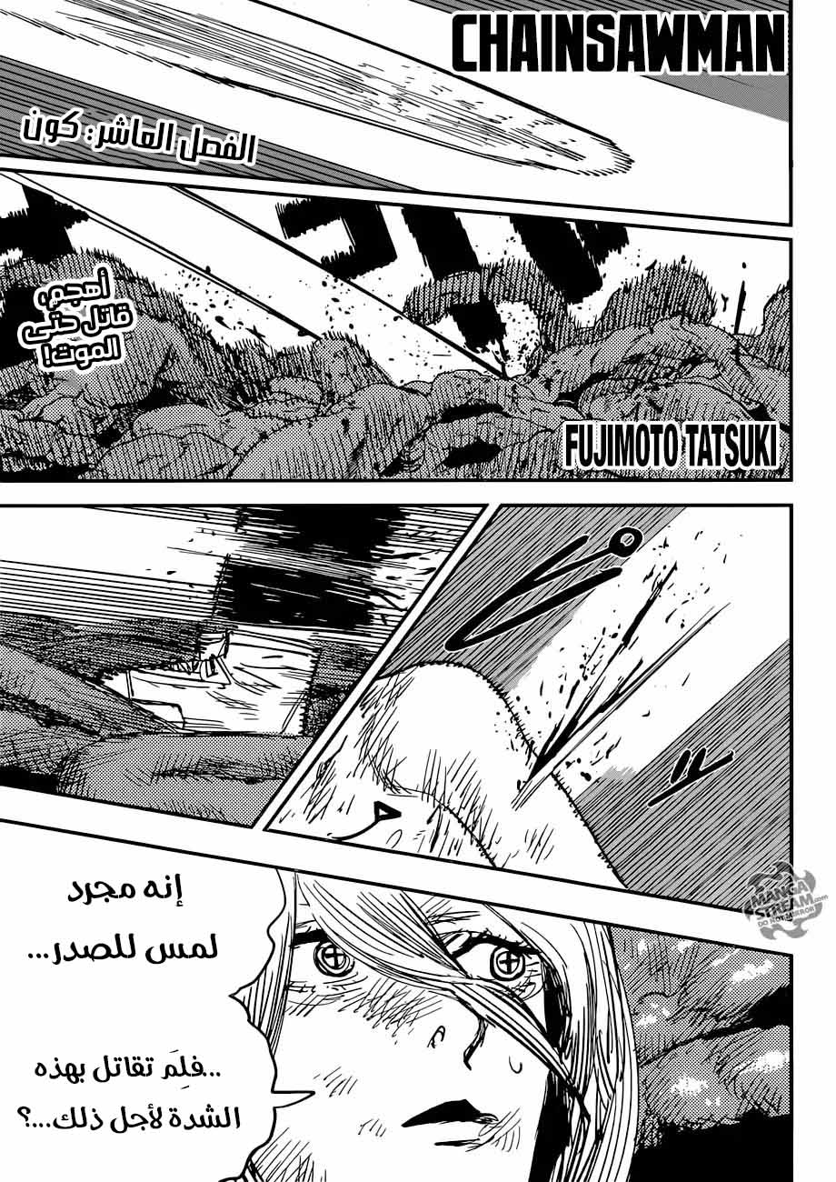 صفحة 2