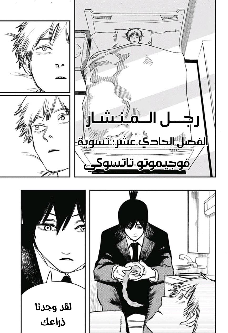 صفحة 2
