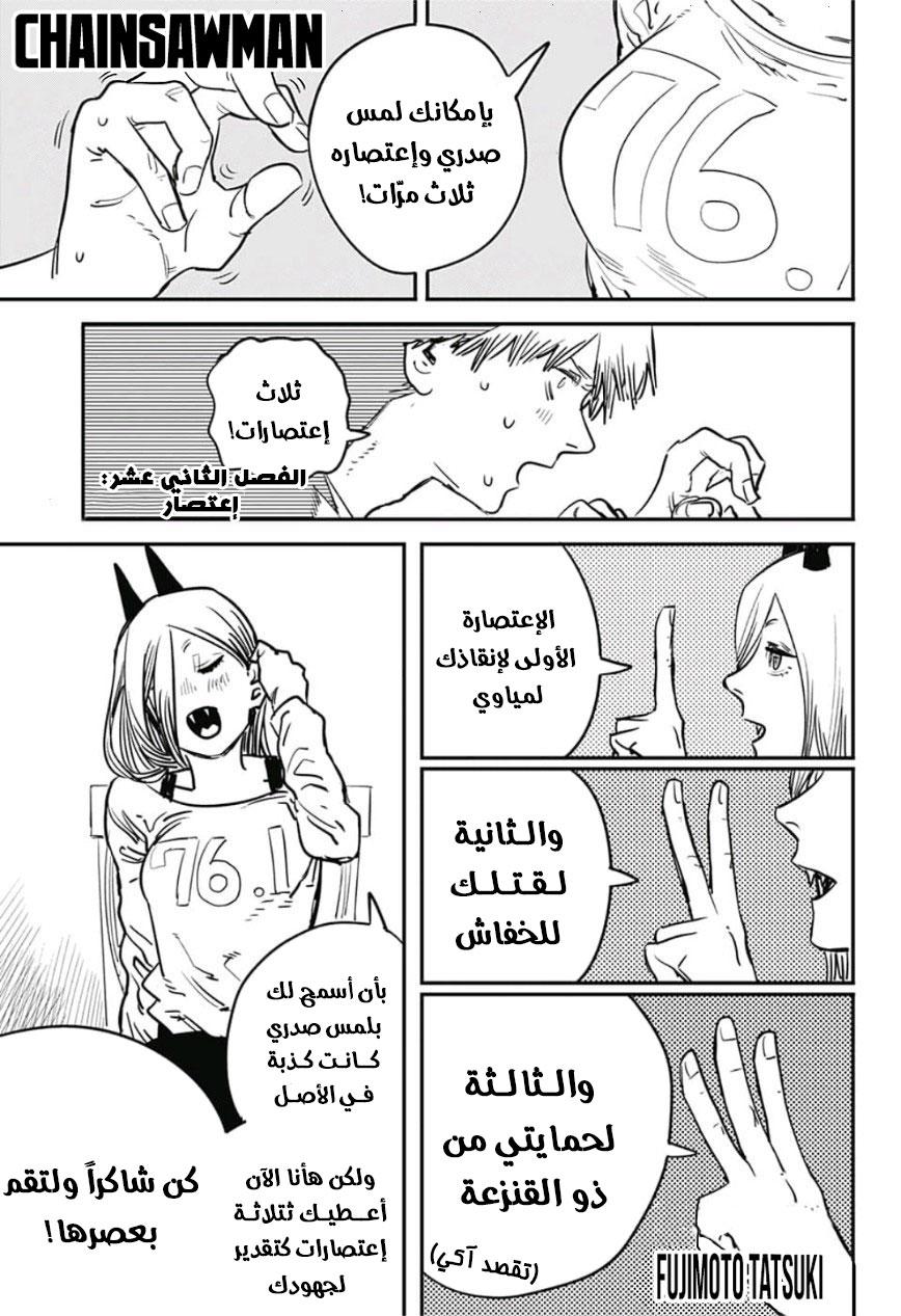 صفحة 2