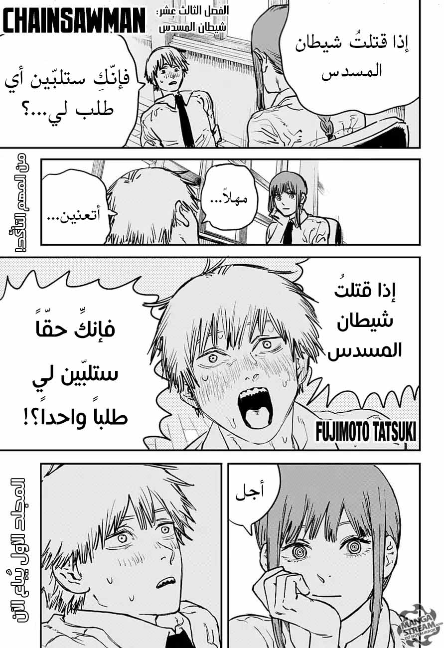 صفحة 2