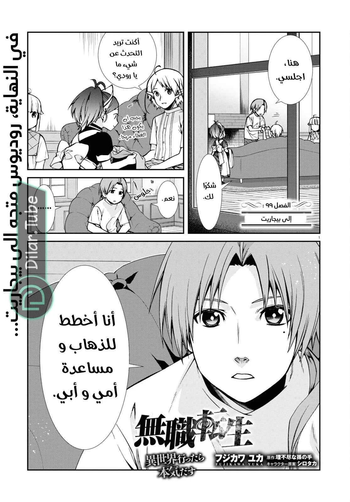 صفحة 2
