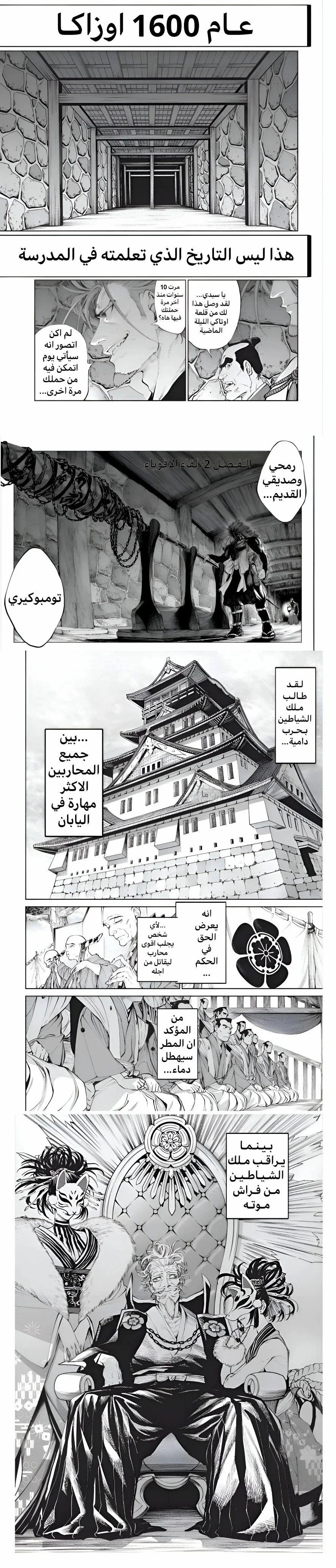 صفحة 2