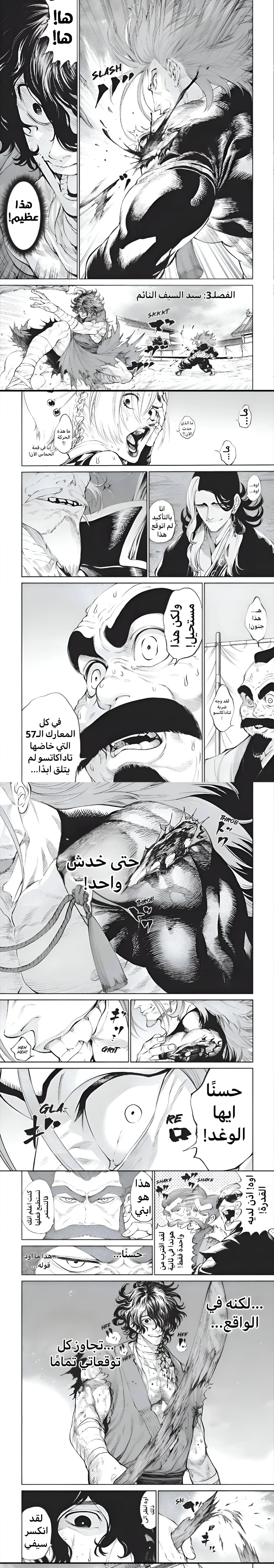 صفحة 2