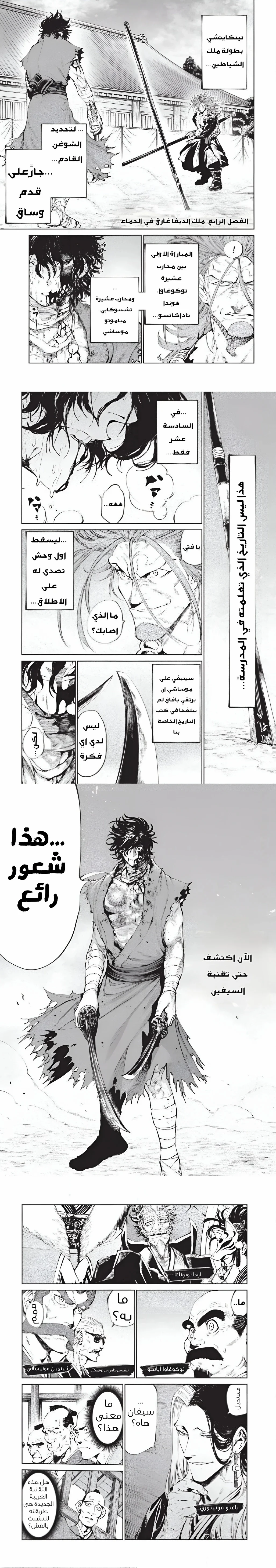 صفحة 2