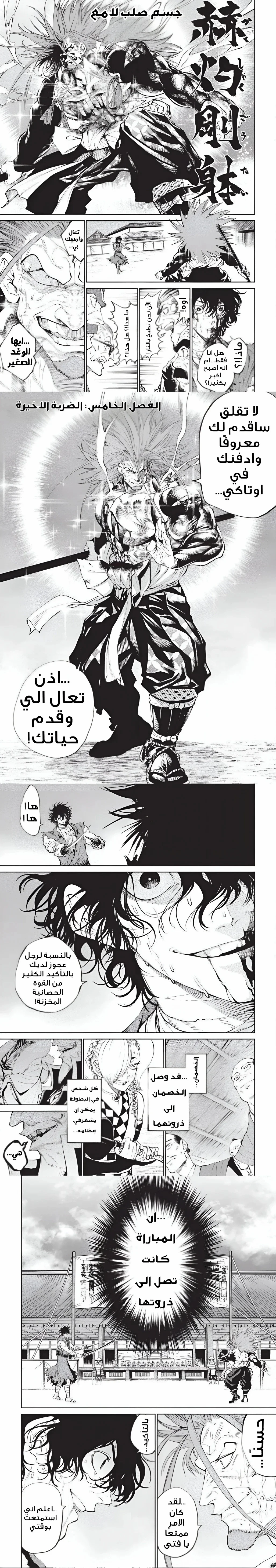 صفحة 2