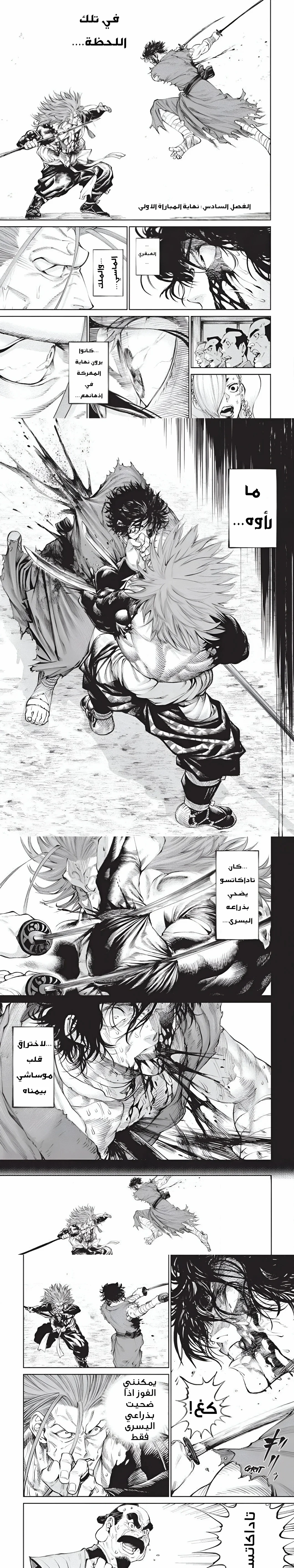 صفحة 2