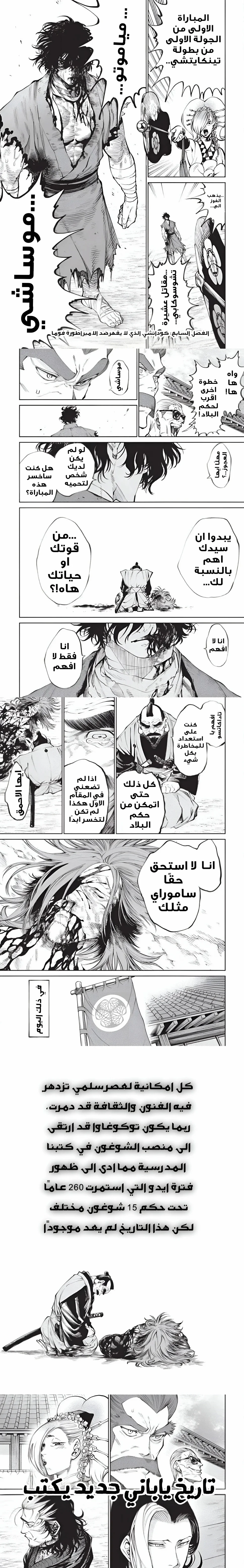 صفحة 2