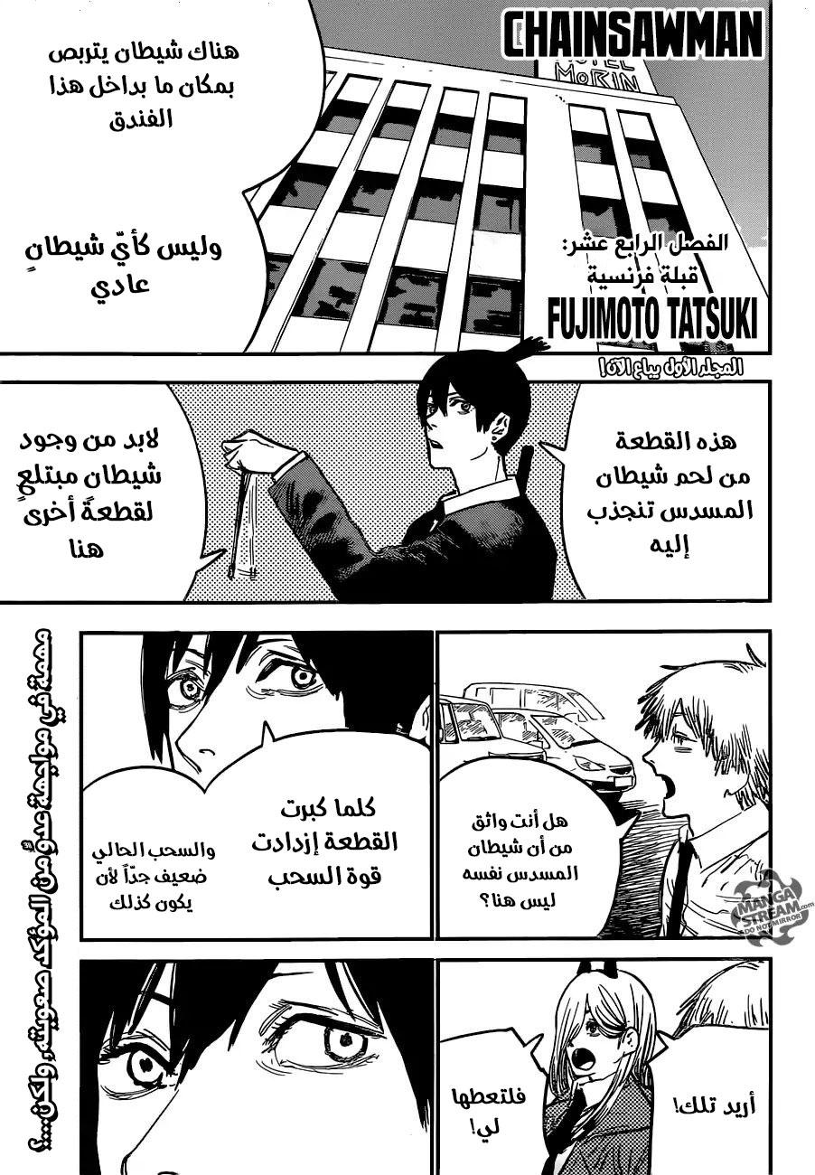 صفحة 2