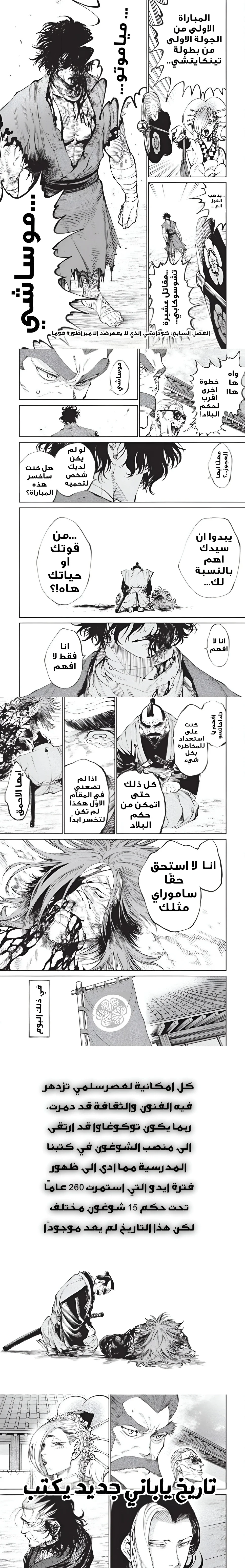 صفحة 2