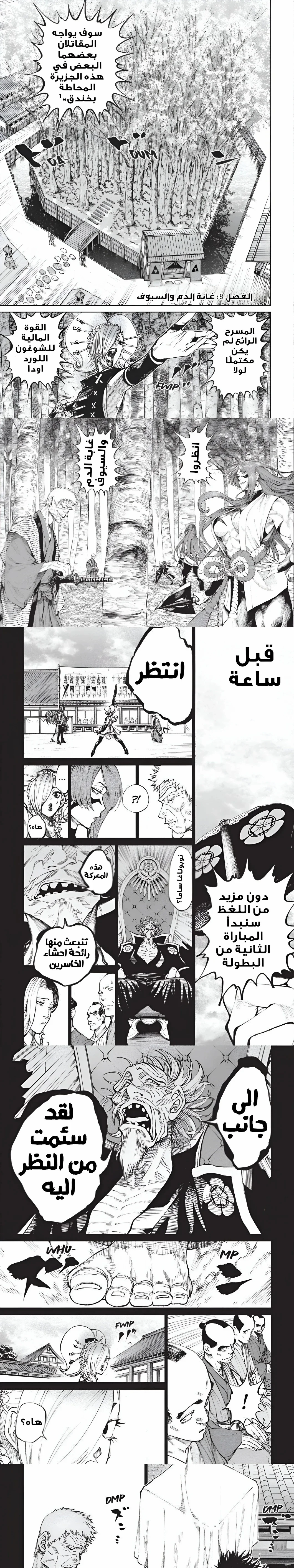 صفحة 2