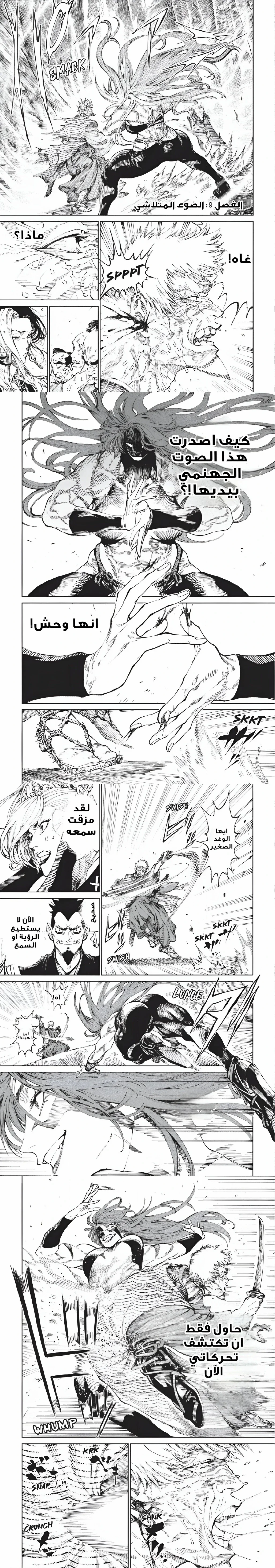 صفحة 2