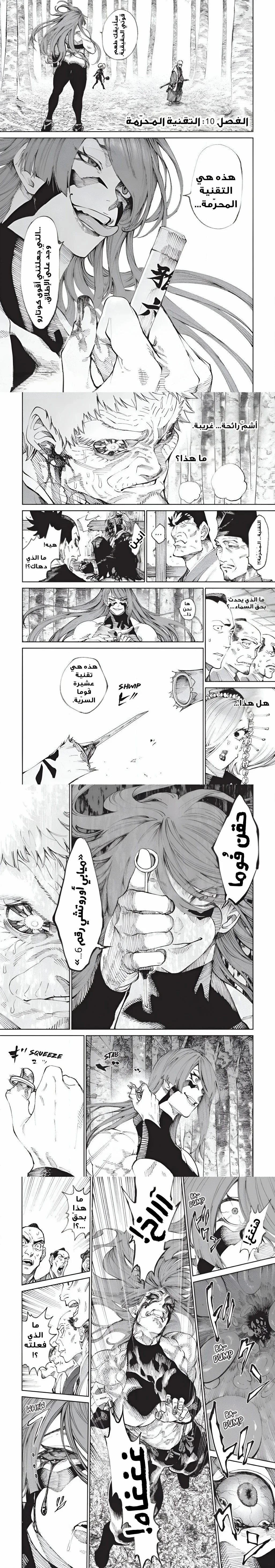 صفحة 2