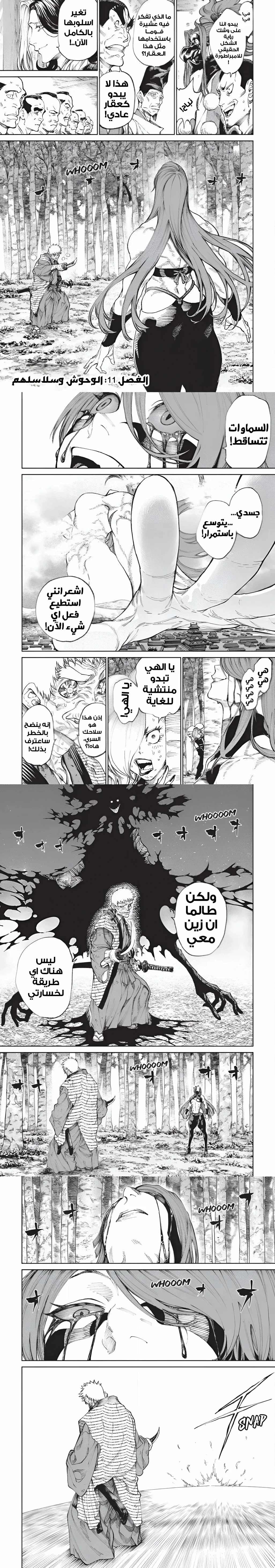 صفحة 2
