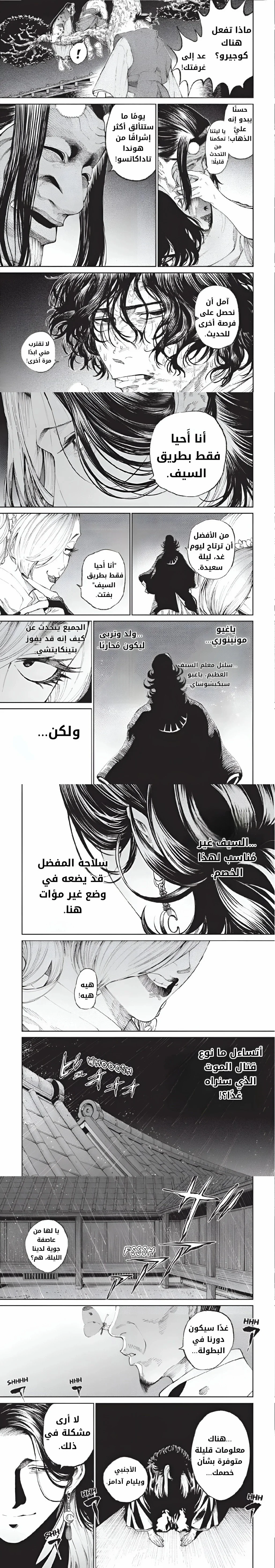 صفحة 2