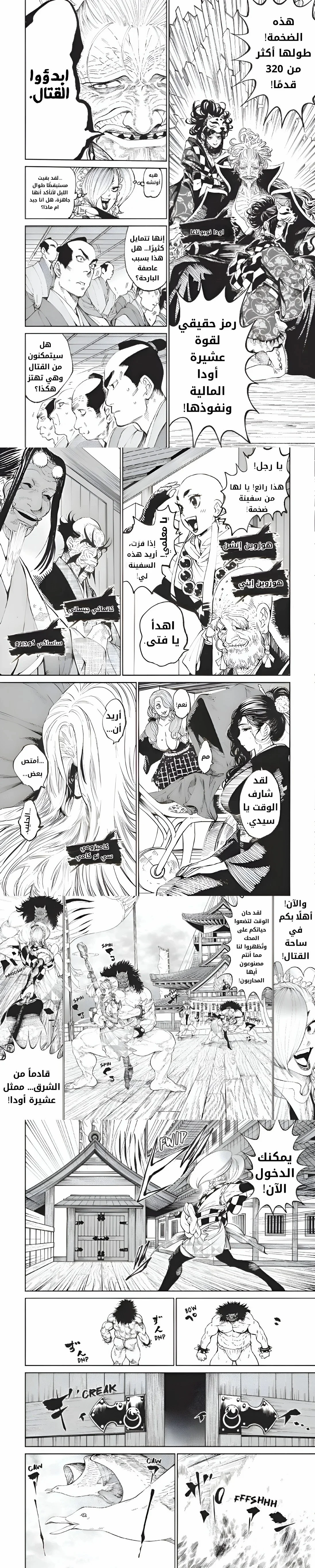صفحة 2