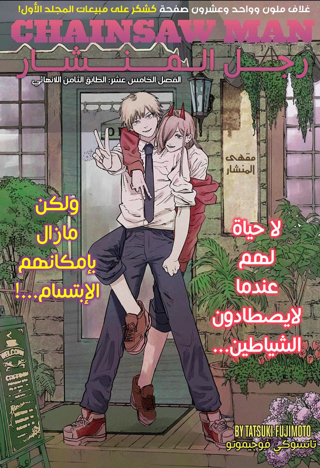 صفحة 2