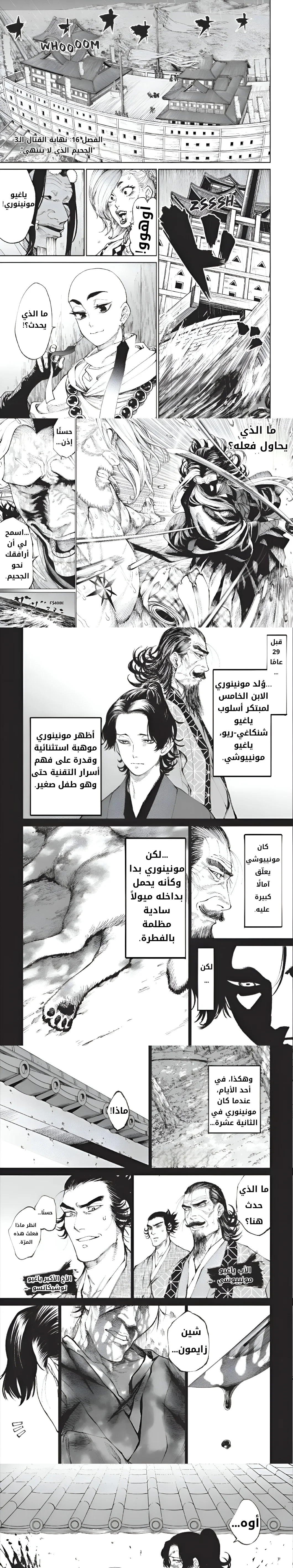 صفحة 2