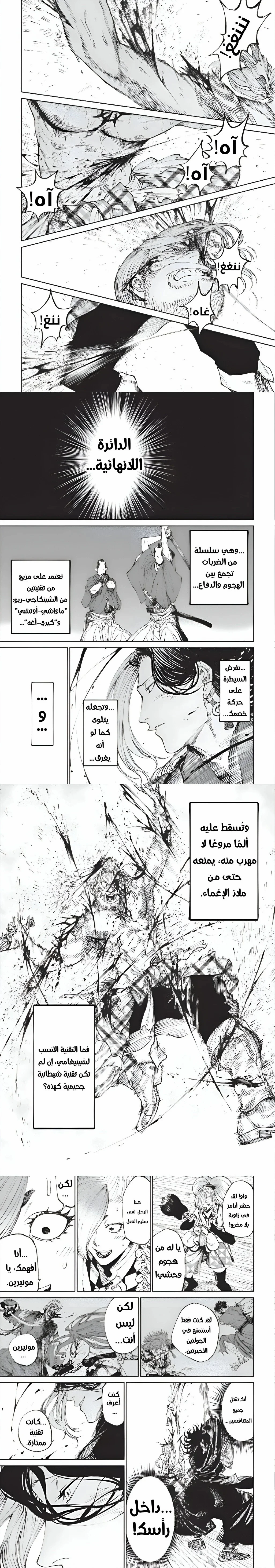صفحة 2