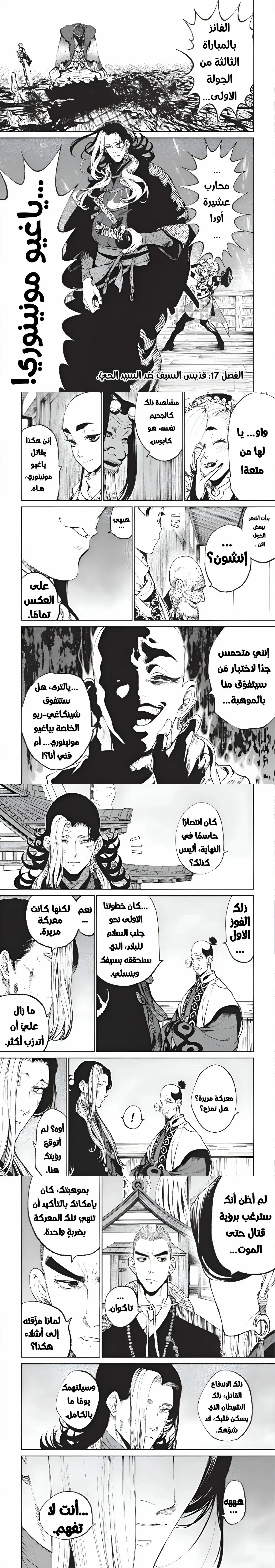 صفحة 2