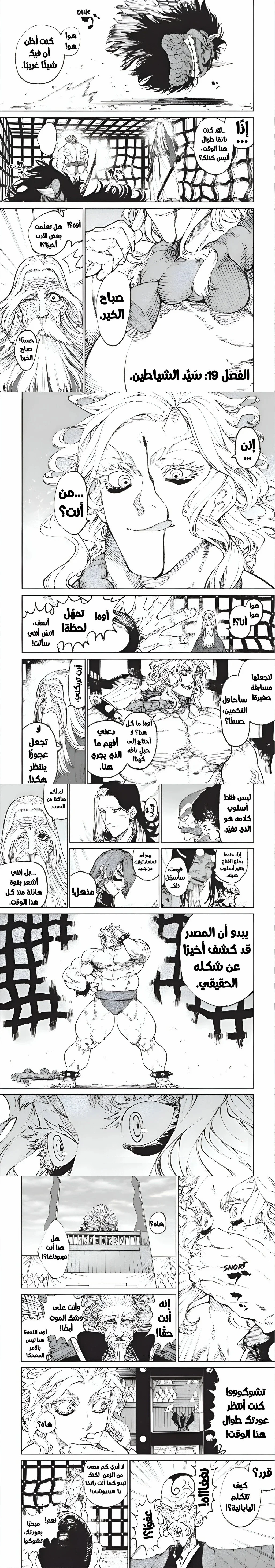 صفحة 2