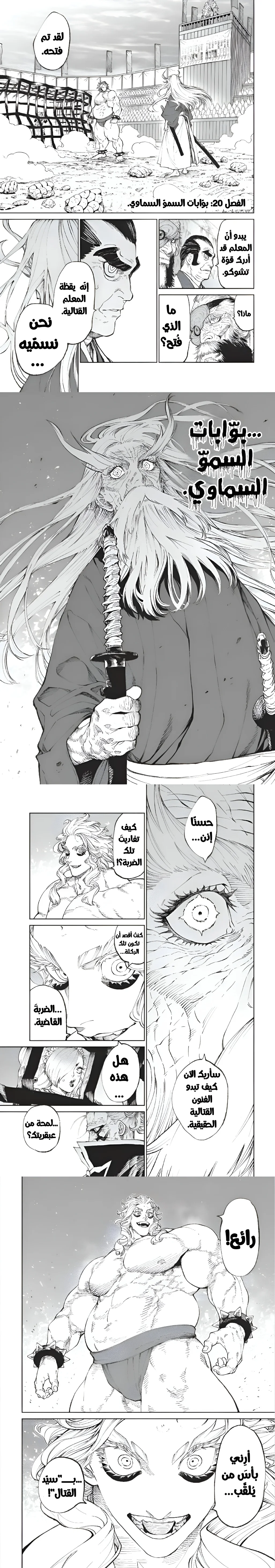 صفحة 2