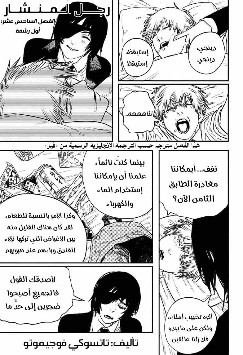 صفحة 2
