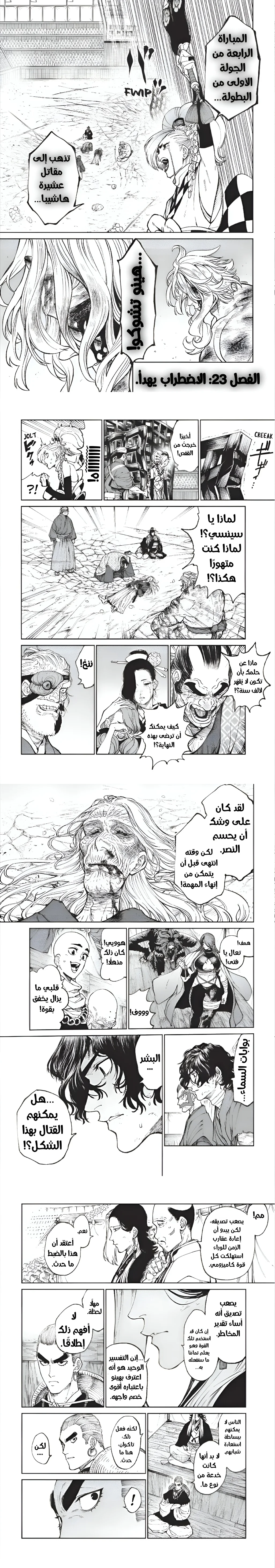 صفحة 2