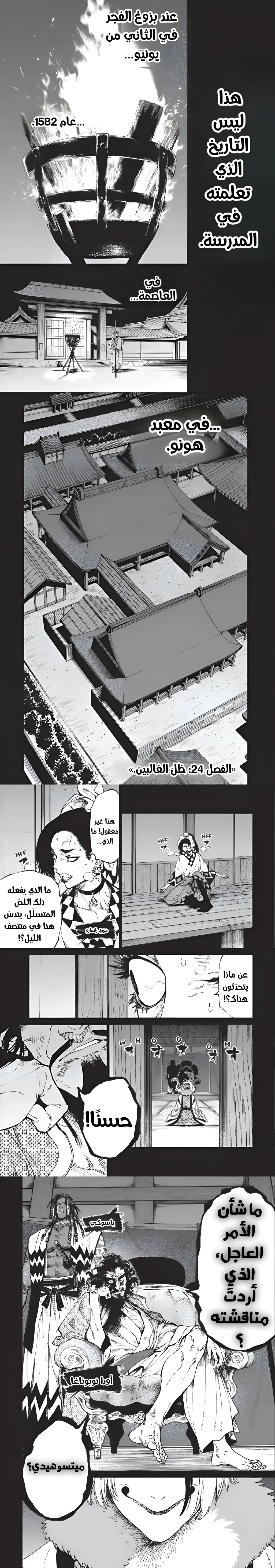 صفحة 2