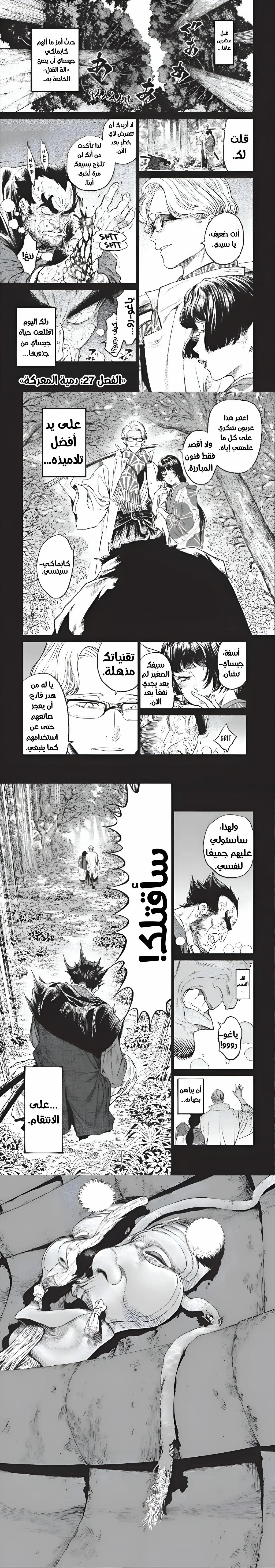 صفحة 2