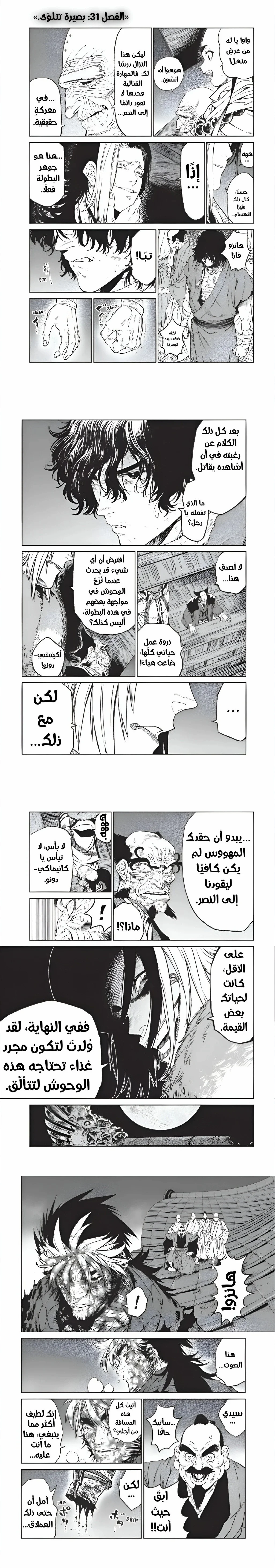 صفحة 2