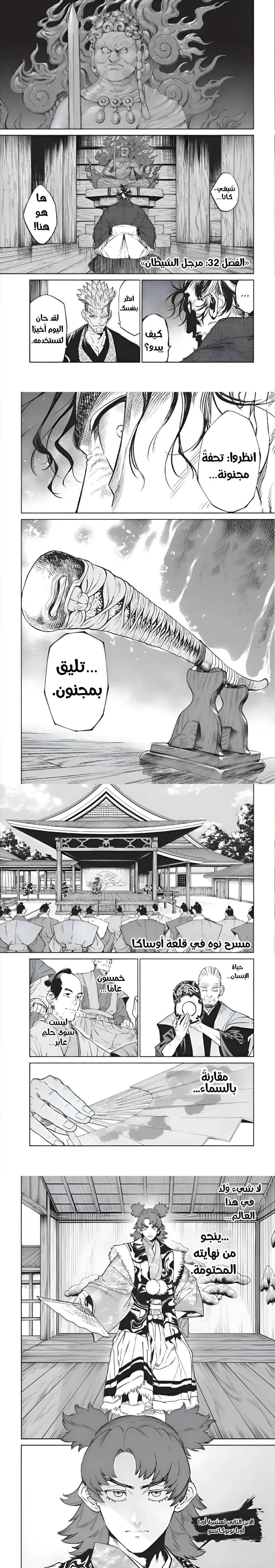 صفحة 2