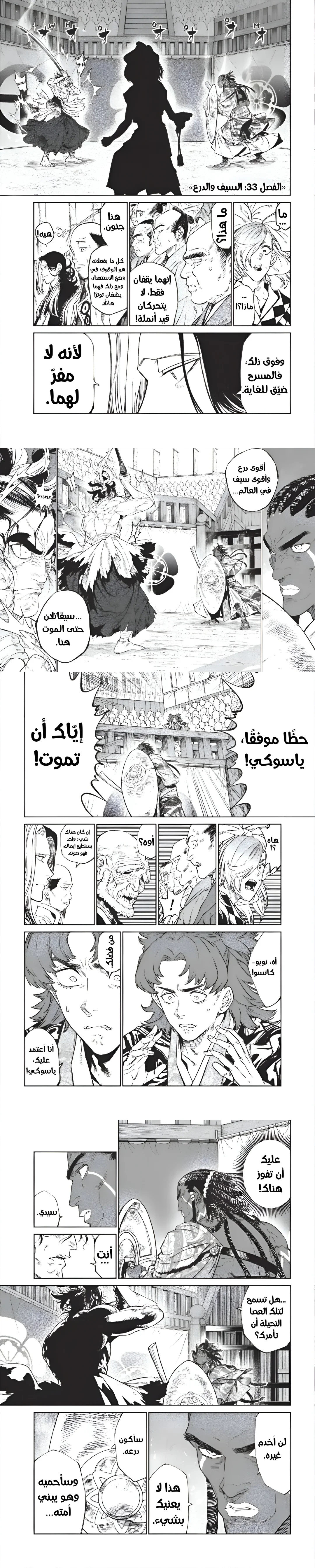 صفحة 2