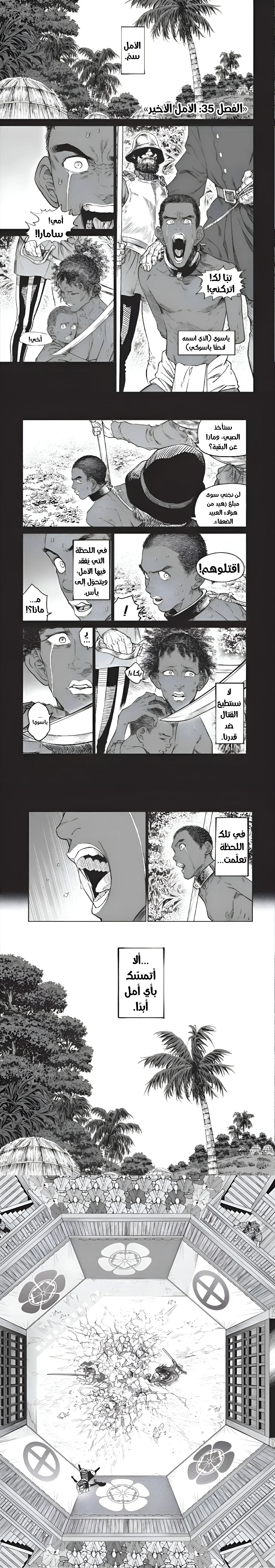 صفحة 2