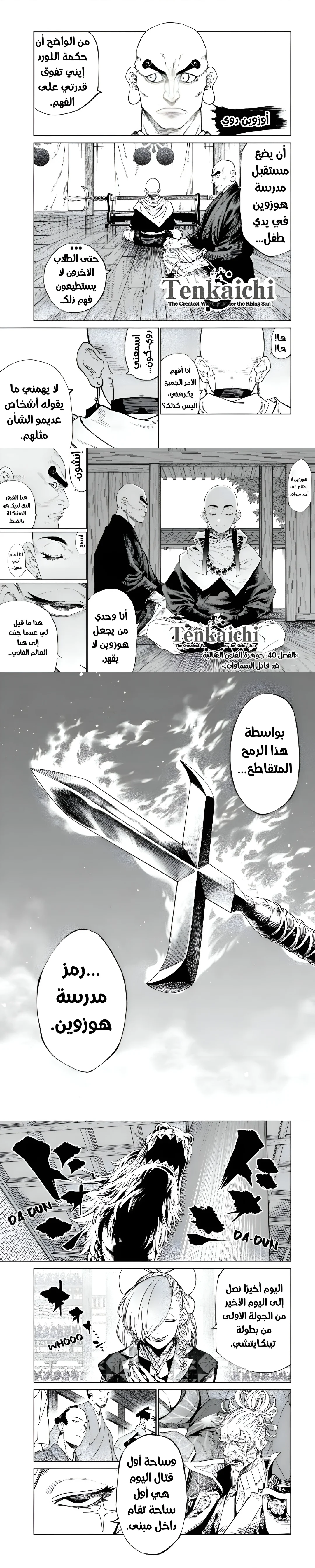 صفحة 2