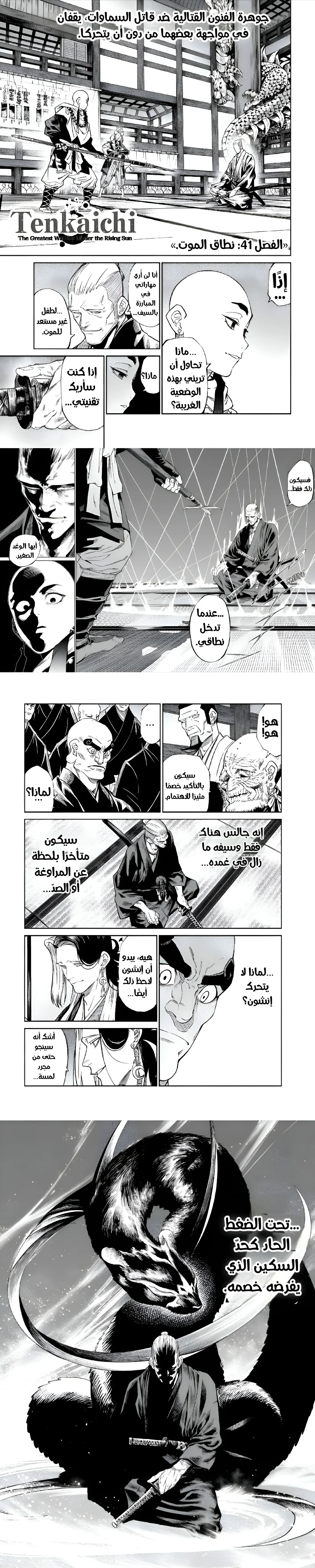 صفحة 2