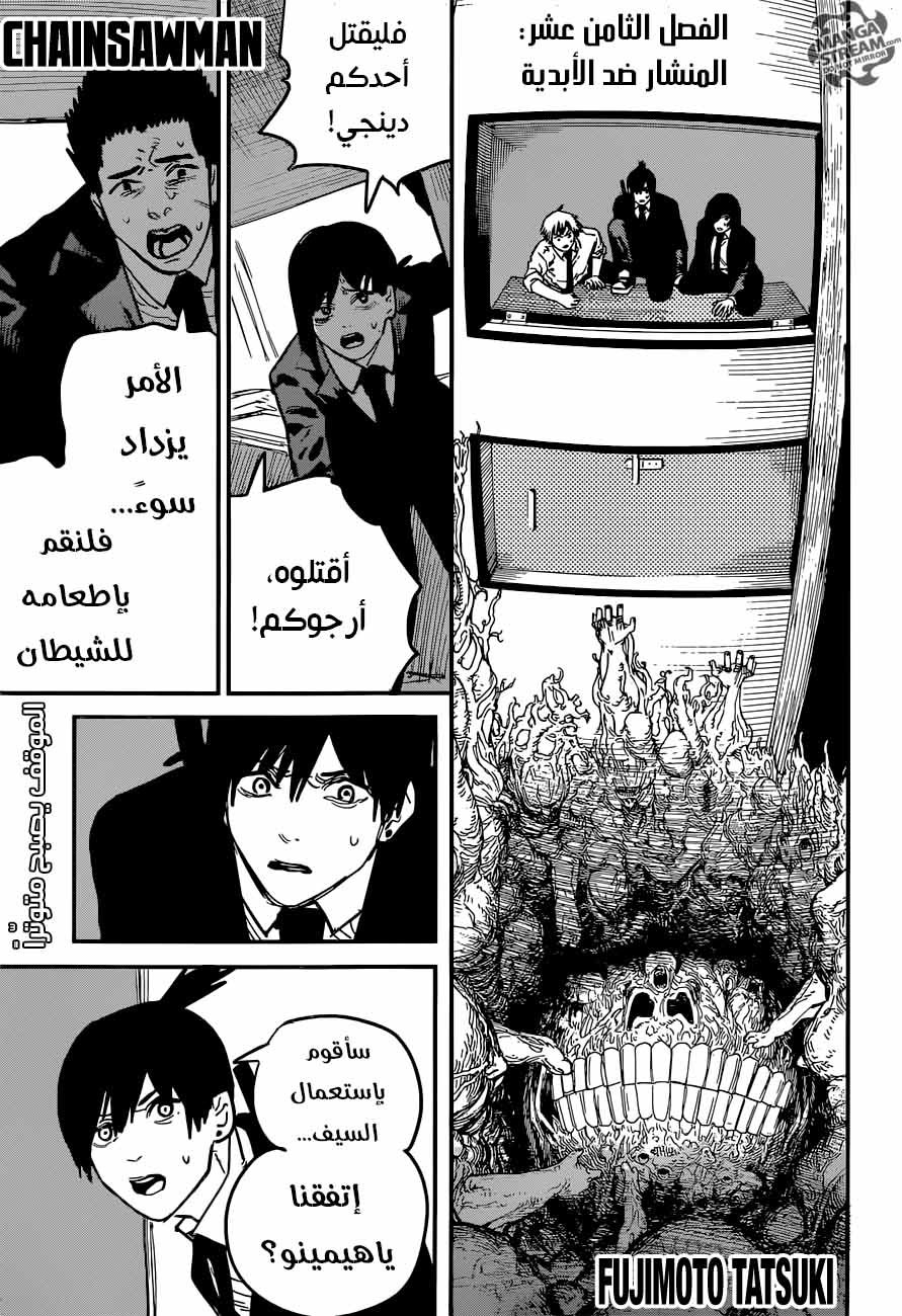 صفحة 2