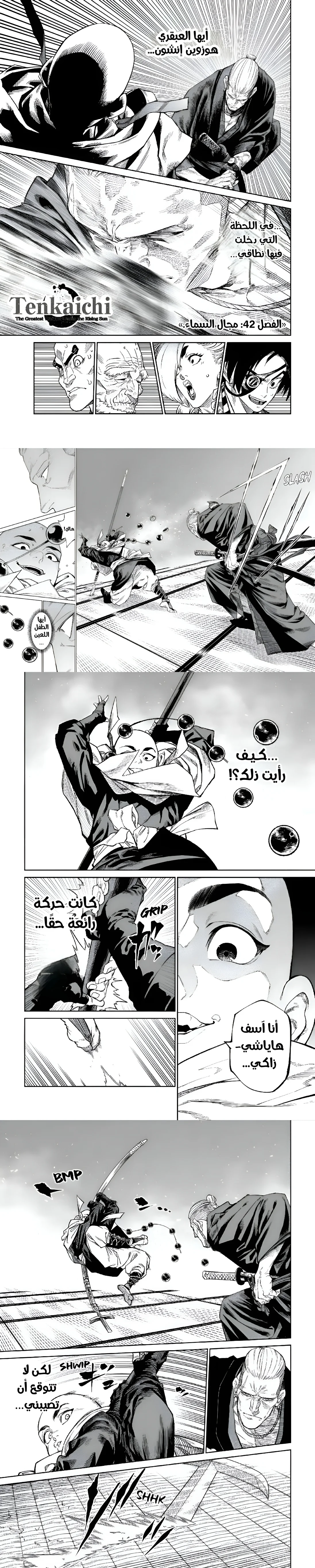 صفحة 2