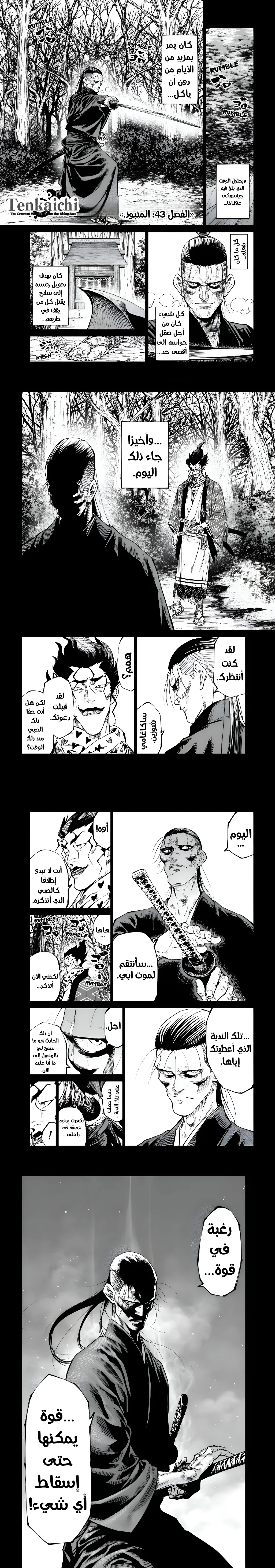 صفحة 2