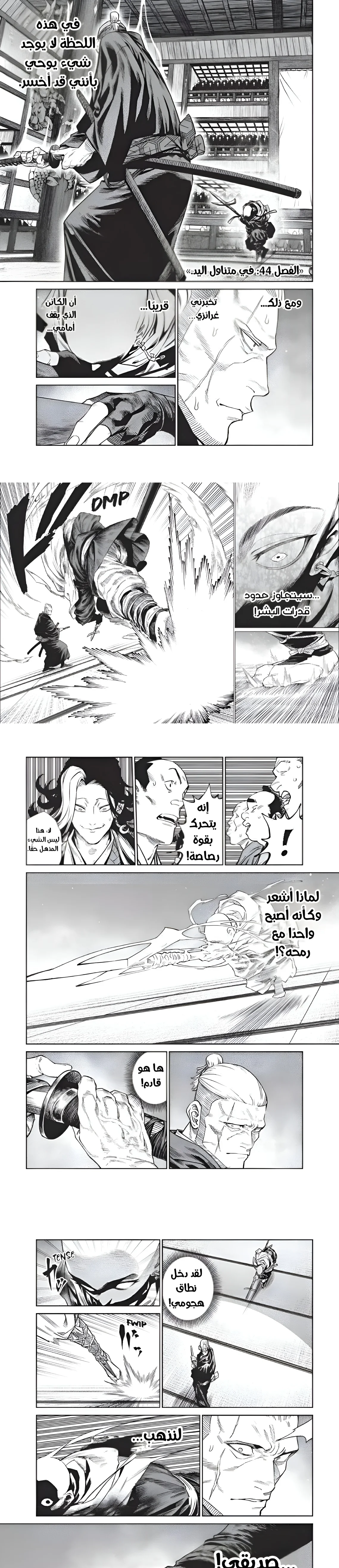 صفحة 2