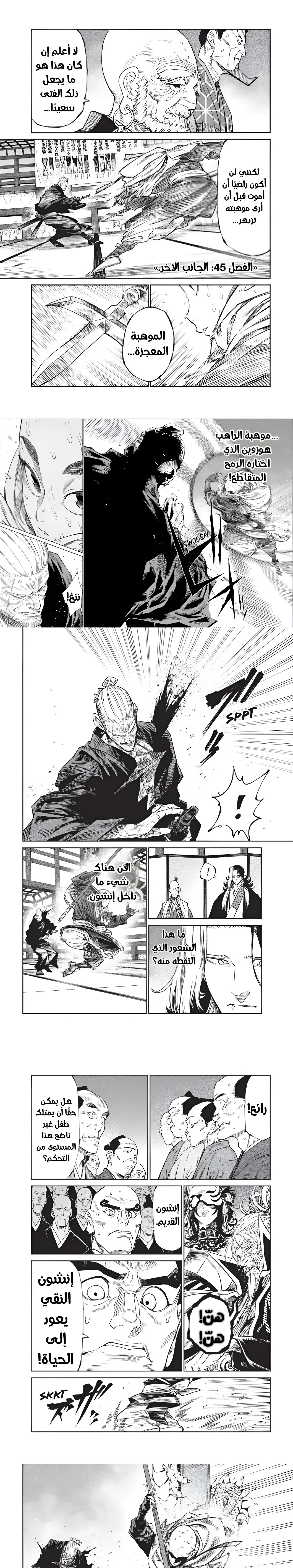 صفحة 2