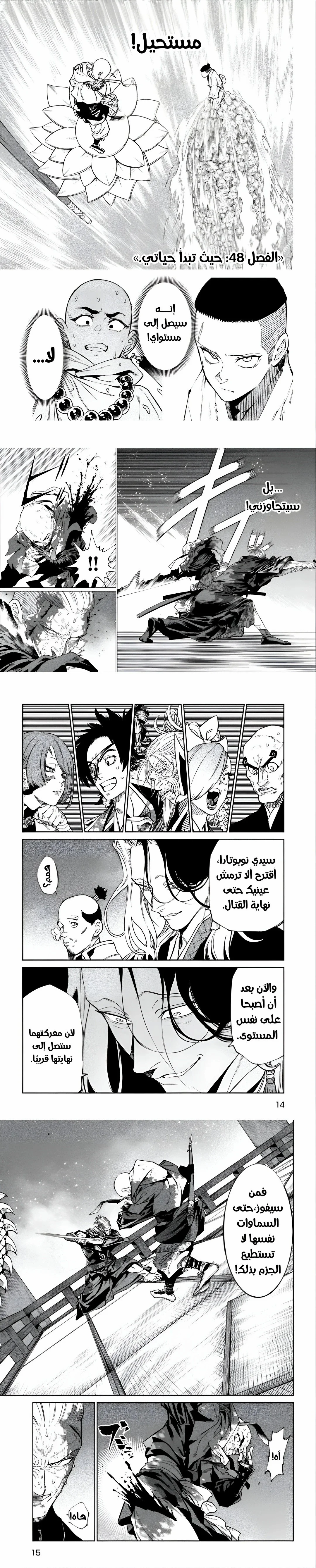صفحة 2