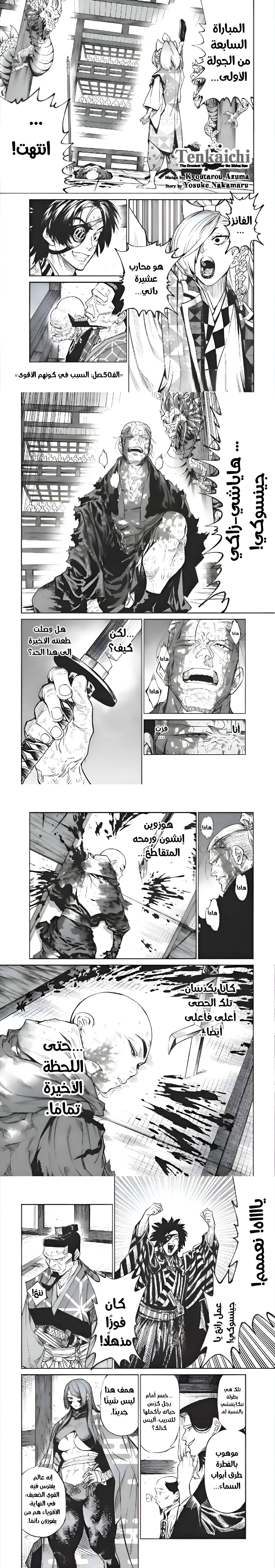 صفحة 2