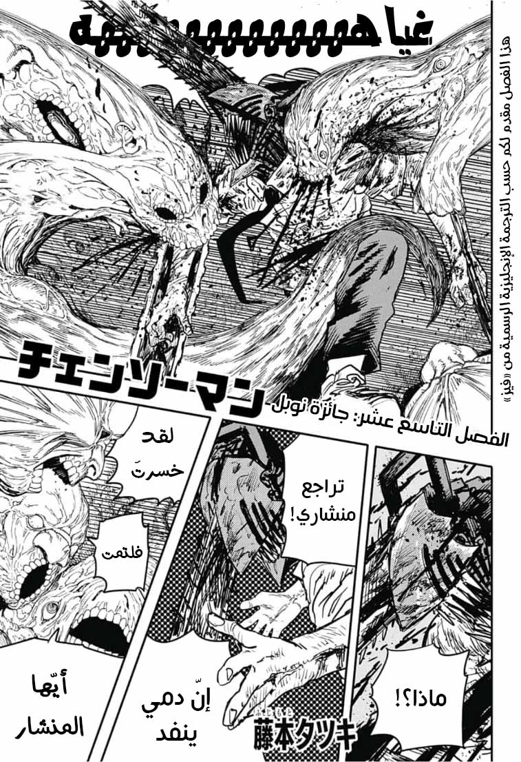 صفحة 2
